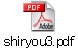 shiryou3.pdf