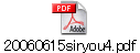 20060615siryou4.pdf