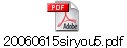 20060615siryou5.pdf