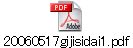 20060517gijisidai1.pdf