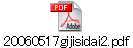 20060517gijisidai2.pdf