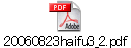 20060823haifu3_2.pdf