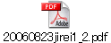 20060823jirei1_2.pdf