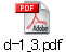 d-1_3.pdf