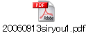 20060913siryou1.pdf