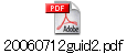 20060712guid2.pdf