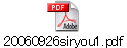 20060926siryou1.pdf