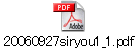 20060927siryou1_1.pdf