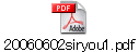 20060602siryou1.pdf