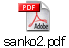 sanko2.pdf