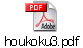 houkoku3.pdf
