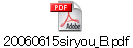 20060615siryou_B.pdf