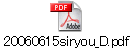 20060615siryou_D.pdf