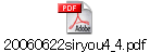 20060622siryou4_4.pdf