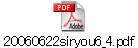 20060622siryou6_4.pdf