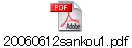 20060612sankou1.pdf