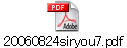 20060824siryou7.pdf