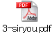 3-siryou.pdf