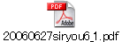 20060627siryou6_1.pdf