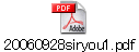 20060928siryou1.pdf