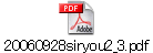 20060928siryou2_3.pdf