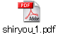 shiryou_1.pdf