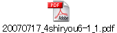 20070717_4shiryou6-1_1.pdf