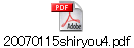 20070115shiryou4.pdf