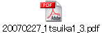 20070227_1tsuika1_3.pdf