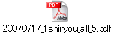 20070717_1shiryou_all_5.pdf