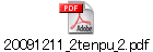 20091211_2tenpu_2.pdf