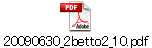 20090630_2betto2_10.pdf