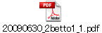 20090630_2betto1_1.pdf