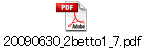 20090630_2betto1_7.pdf