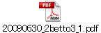 20090630_2betto3_1.pdf