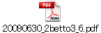 20090630_2betto3_6.pdf