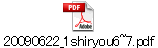 20090622_1shiryou6~7.pdf