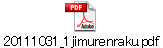 20111031_1jimurenraku.pdf