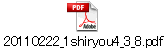 20110222_1shiryou4_3_8.pdf