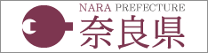 奈良県