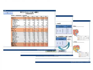 介護医療院移行支援プログラム報告書イメージ