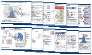 経営分析プログラム報告書イメージ