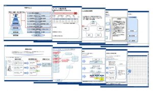 個別支援プログラム報告書イメージ