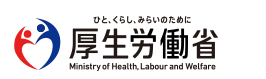 厚生労働省バナー