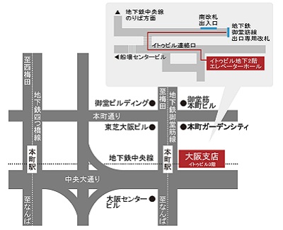 独立行政法人福祉医療機構大阪支店案内図