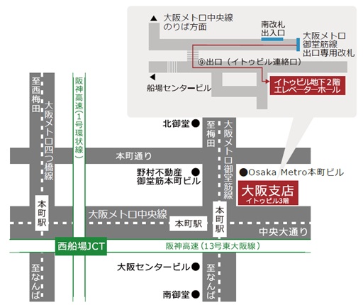 大阪メトロ御堂筋線出口専用改札を出て直進、9番出口(イトウビル連絡口)を左に曲がり階段を下り、突き当りを左折、ふたつめのT字路を右折してすぐ左のイトウビル地下2階エレベータホールから3階に上がる。わからない時は電話番号06-6252-0215まで