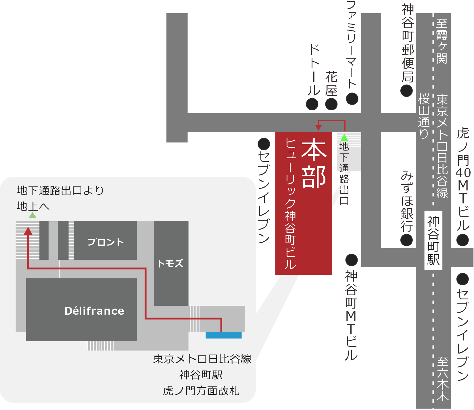 東京メトロ日比谷線神谷町駅の改札を出て左折、短い階段をのぼり、突き当りを右折、1本目の道を左折、短い階段を下り、突き当り右手のエスカレータを登り左折。歩道の左側にある2本の道を過ぎるとビル入り口の道に到着する。わからない時は電話番号03-3438-0211まで