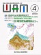 月刊誌WAM4月号バックナンバー表紙