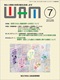 月刊誌WAM7月号バックナンバー表紙