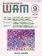 月刊誌WAM9月号バックナンバー表紙